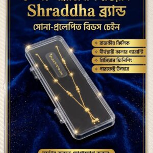 Original Shraddha Gold Plated Chain | 100% Color Guarantee